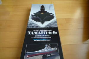 タミヤ　1/350　ウォーターラインシリーズ　男たちの大和　日本戦艦 大和 やまと　ITEM - 89667
