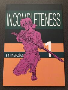 同人誌 【INCOMPLETENESS miracle1】 たなしプロダクション 中村豊 カウボーイビバップ ユーリ!!! on ICE