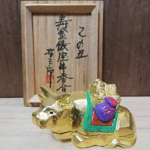 西頭哲三郎 作 香合 乙の丑 博多人形 共箱 共布 付き 茶道具 香道具 