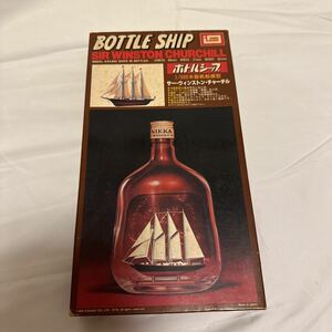 IMAI bottle sipBOTTLE SHIP 1/500 wooden sailing boat model sa-* Winston * Churchill SIR WINSTON CHURCHILL