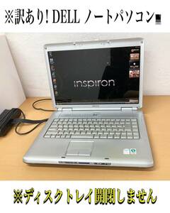 堀) 現状品 DELL ノートパソコン PP22L Windows Vista Inspiron 1520 Centrino Duo DA90PS0-00 15インチ 中古 (230724 H-1-2)