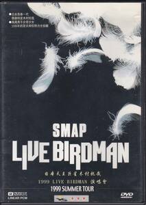 DVD / SMAP スマップ / LIVE BIRDMAN / 1999 SUMMER TOUR / 木村拓哉