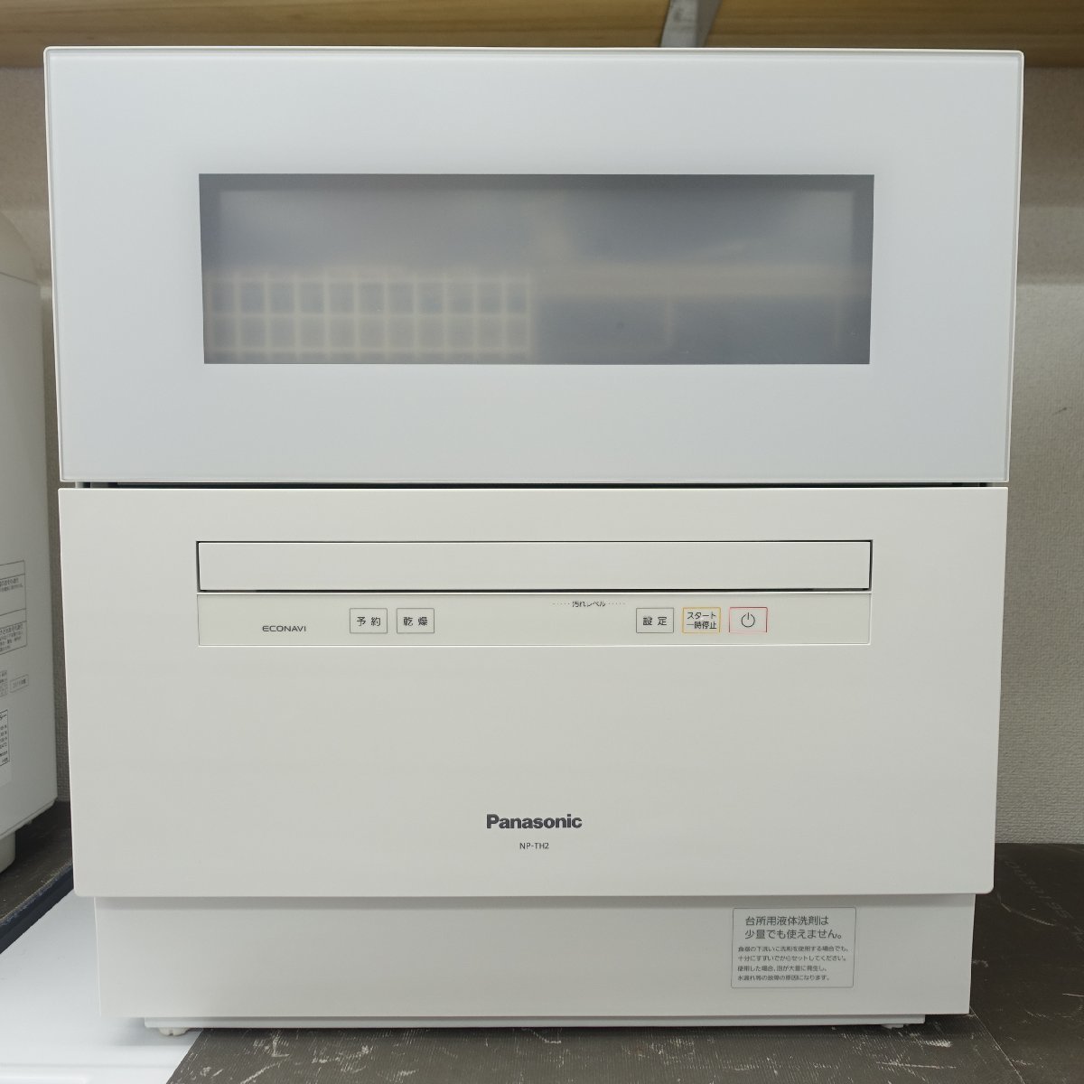 2023年最新】ヤフオク! -食器洗い機 np-th2の中古品・新品・未使用品一覧