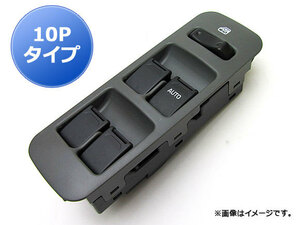 パワーウィンドウスイッチ スズキ Kei HN21S 10ピンタイプ AP-PSD005