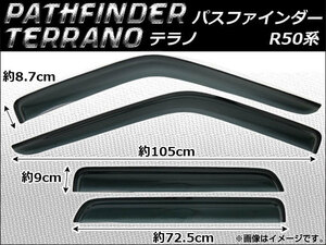 サイドバイザー ニッサン パスファインダー(R50)/テラノ 1996年～2004年 AP-SVTH-Ni50 入数：1セット(4枚)