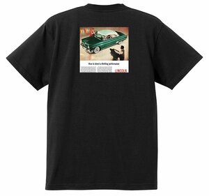 アドバタイジング リンカーン 1369 黒 Ｔシャツ 55 54 53 52 プレミア カプリ コスモポリタン ロカビリー アドバタイズメント