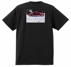 アドバタイジング リンカーン 1418 黒 Ｔシャツ 1938 1937 1936 ゼファー コンチネンタル レッドスレッド ロカビリー オールディーズ