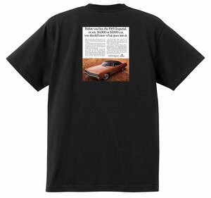 アドバタイジング クライスラー Ｔシャツ 1436 黒 1969 インペリアル ニューポート ニューヨーカー 300 タウン＆カントリー モパー