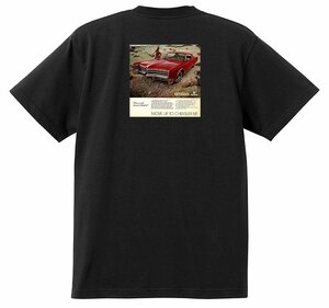 アドバタイジング クライスラー Ｔシャツ 1444 黒 1968 インペリアル ニューポート ニューヨーカー 300 モパー ホットロッド