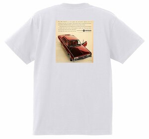 アドバタイジング クライスラー Ｔシャツ 1483 白 1965 インペリアル ニューポート ニューヨーカー 300 サラトガ ウィンザー