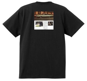 アドバタイジング クライスラー Ｔシャツ 1461 黒 1967 インペリアル ニューポート ニューヨーカー 300 モパー ホットロッド