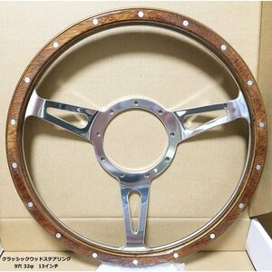  custom aluminium billet classic wooden steering wheel steering wheel 9 hole 32φ 13 -inch Budnik Boyds Moto lita special li tea z