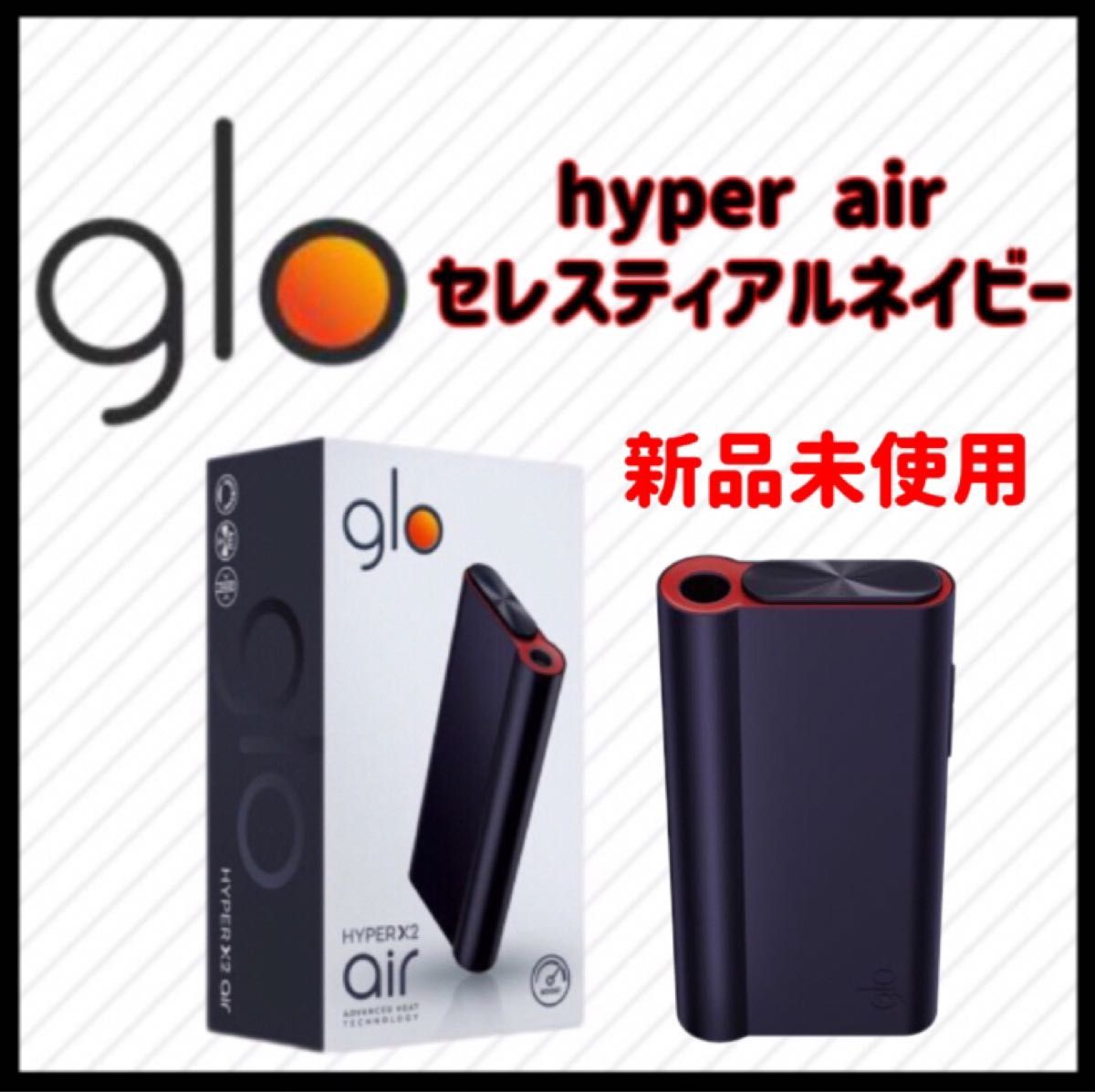 逆輸入 希少 FR2 電子たばこ Rabbite e-tobacco 本体 新品未開封