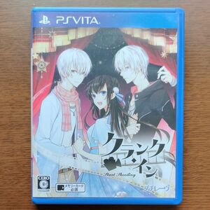 【PSVita】 クランク・イン [通常版］