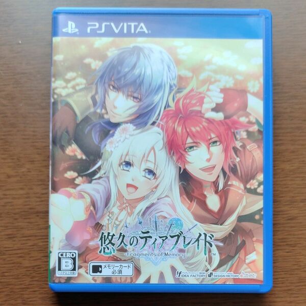 【PSVita】 悠久のティアブレイド -Fragments of Memory- [通常版］