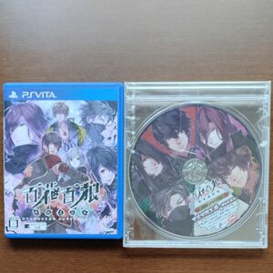 【PSVita】 百花百狼 ～戦国忍法帖～