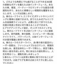 日産用　車内装飾ライト,調節可能な照明器具,ミニLEDカーライト,プロジェクタームード照明　ミニバン　レッド2点セット304X_画像9