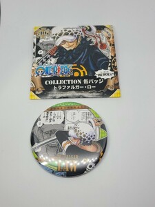 送料無料 ONEPIECE collection　缶バッジ　HEROES トラファルガー・ロー　流血 / グリーン　ワンピース　ロー ワンピ