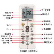 エアコンリモコン 自動設定付 汎用 日本語 説明書 エアコン リモコン 1000機種以上対応 パナソニック シャープ 日立送料無料_画像4