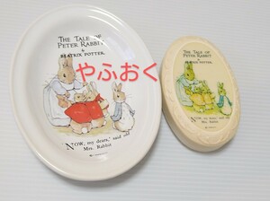 ピーターラビット プレート ソーブ ディッシュ PETER RABBIT ウェッジウッド 皿