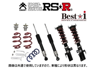 RS-R the best i ( recommendation ) shock absorber BMW 1 series F40 118d M sport 7M20 BIBM012M