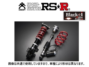 RS-R ブラックi アクティブ (推奨) 車高調 レクサス IS 250 GSE30 前期 ～H28/9 BKT191MA