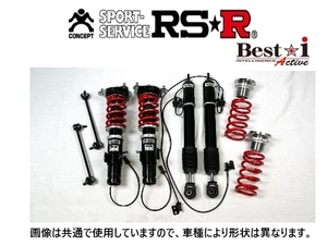 RS-R ベストi アクティブ (推奨) 車高調 レクサス IS 300h AVE30 中期 H28/10～R2/10 BIT198MA
