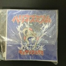 未使用 | キュウソネコカミ ハリネズミズム | CD+2DVD | VIZL-1716 | デカジャケ 完全限定生産盤_画像1