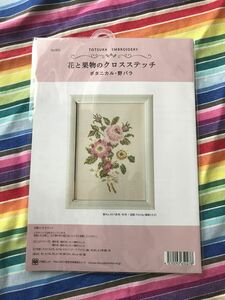 花と果物のクロスステッチ　ボタニカル　野バラ