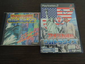 * what pcs . postage 185 jpy * PS/PS2 America width . Ultra quiz 2 pcs set set sale!