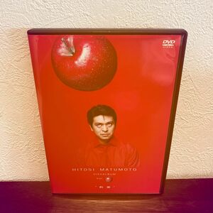  HITOSI MATUMOTO VISUALBUM Vol. (リンゴ) “約束 DVD