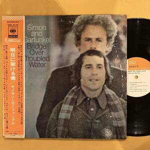 SALE 07H 帯付き サイモンとガーファンクル Simon & Garfunkel / 明日に架ける橋 Bridge Over Troubled Water SONX60135 LP レコード