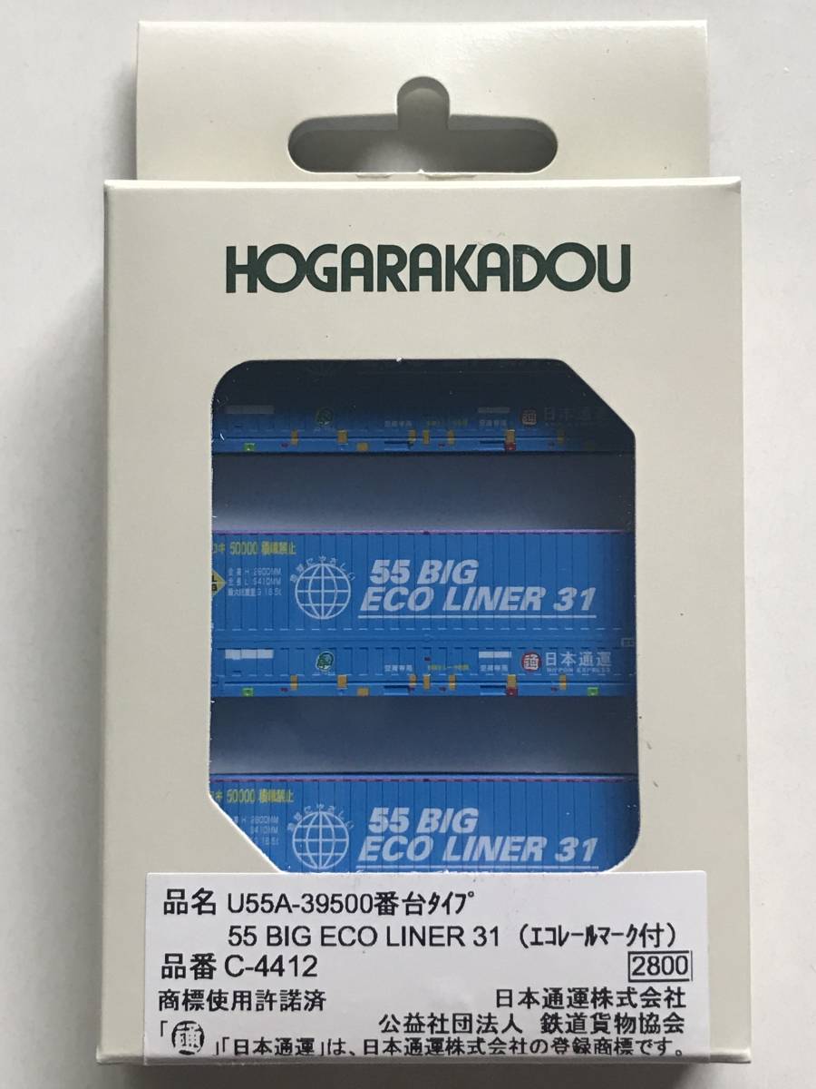 ヤフオク! -「トヨタ」(貨物列車) (Nゲージ)の落札相場・落札価格