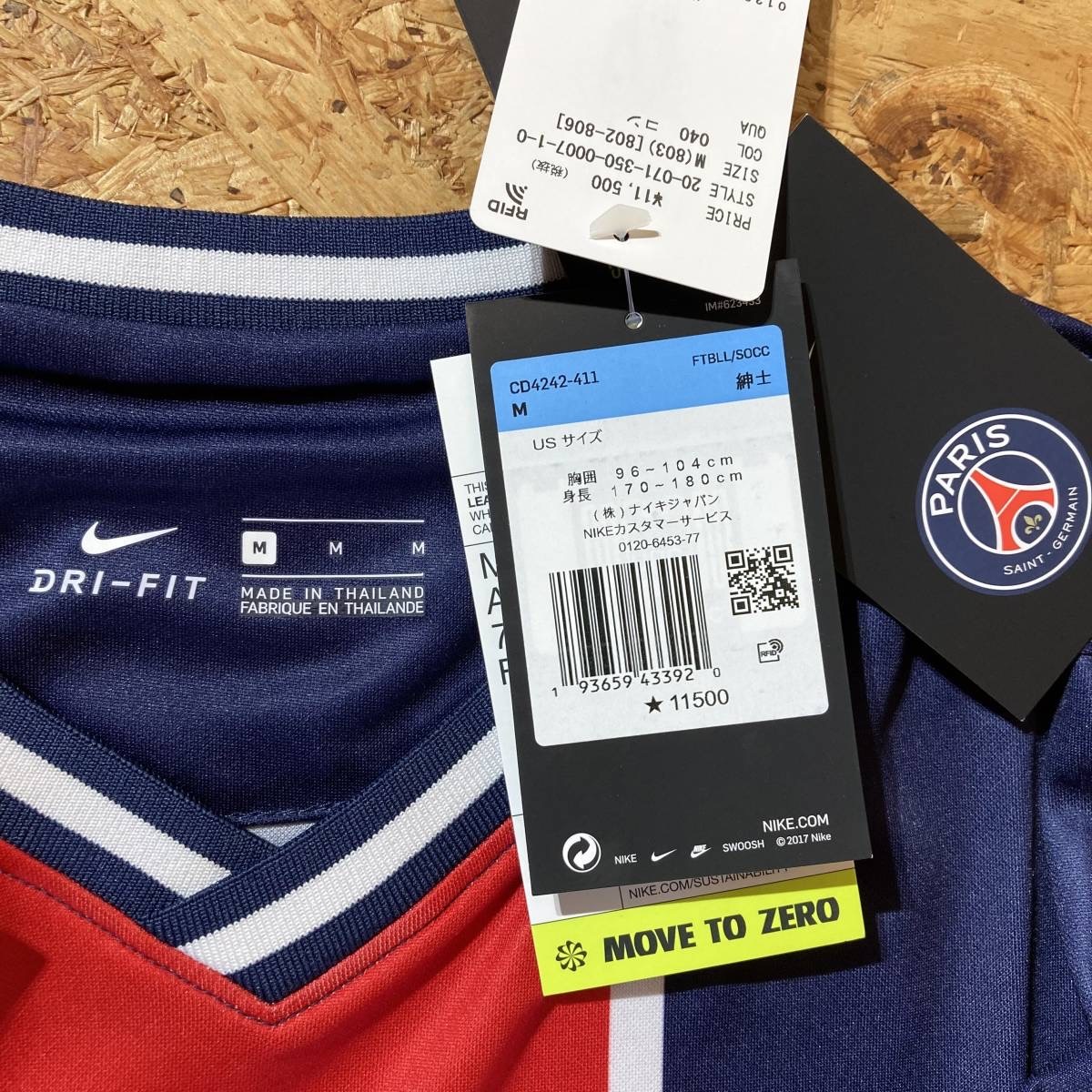 NIKE Paris Saint Germain ユニフォーム ジャー   JChere雅虎拍卖代购