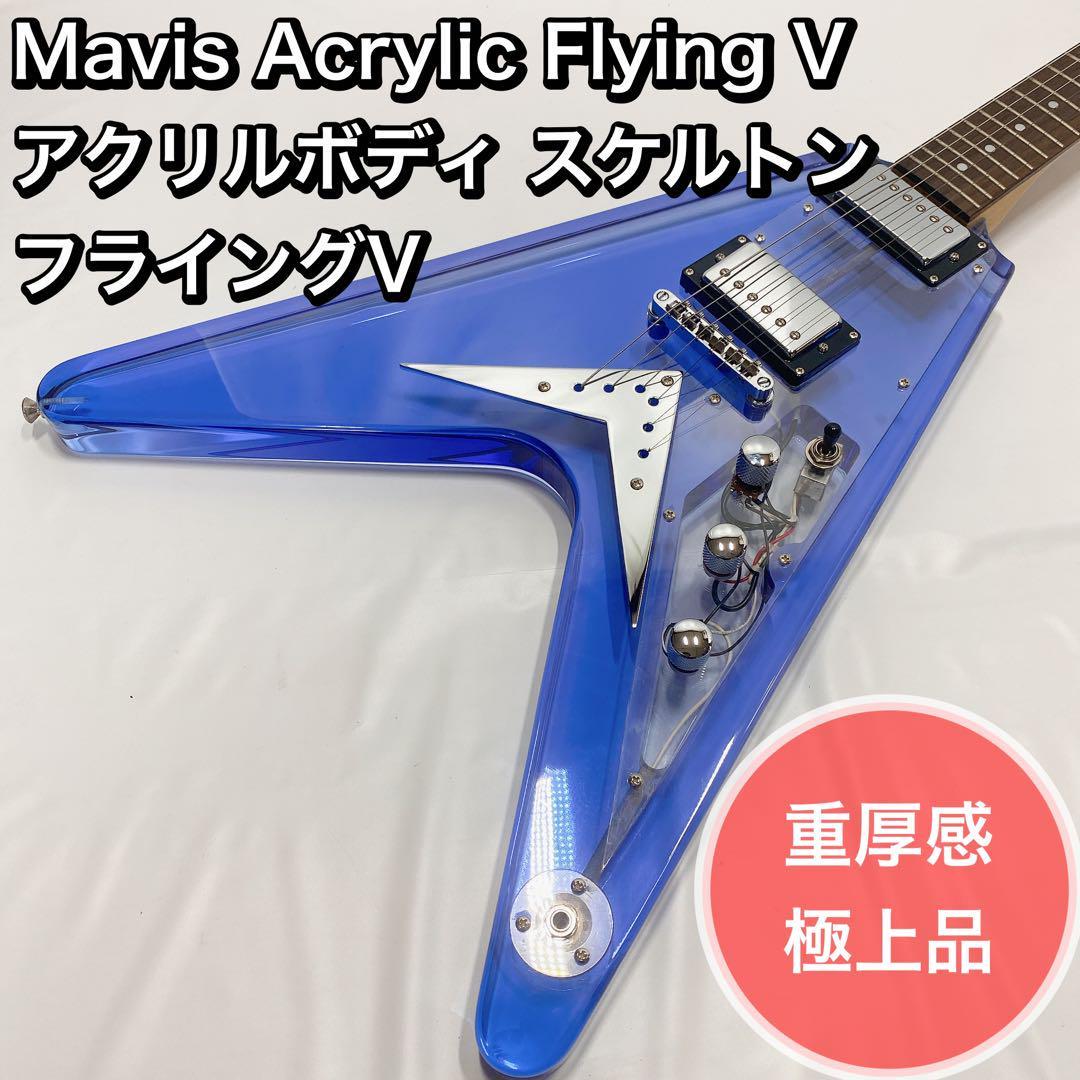 Yahoo!オークション -「flying-v」(その他) (本体)の落札相場・落札価格