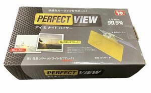 174 中古品　車用　バイザー　UVカット 99.9%　PERFECT VIEW デイ&ナイト バイザー パーフェクトビュー 箱あり