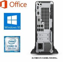 【Windows11アップグレード可】HP PC 400G5 Windows10 新品SSD240GB 新品メモリー8GB Office2019 & ロジクールK380BK ワイヤレスキーボード_画像3