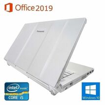 【動画編集用PC】Panasonic CF-B11 Windows10 新品メモリー:16GB 新品HDD:1TB Office 2019 & EXCEL マクロ VBAの開発サービスセット_画像4