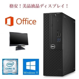 【サポート付き】DELL 3040 Windows11 Core i5 大容量メモリー:8GB 大容量SSD:256GB Office 2019 & 液晶ディスプレイ19インチ