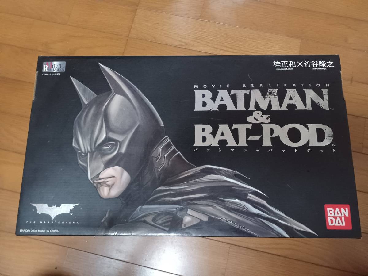 BANDAI MOVIE REALIZATION BATMAN & BAT POD オークション比較   価格.com