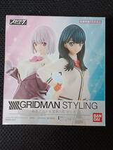 スタイリング　グリッドマン スタイリング　新条アカネ＆宝多六花セット　GRIDMAN STYLING　未開封品_画像1