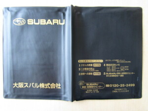 *01262* Subaru original SUBARU Osaka owner manual record list vehicle inspection certificate case owner manual go in vehicle inspection certificate go in * translation have *