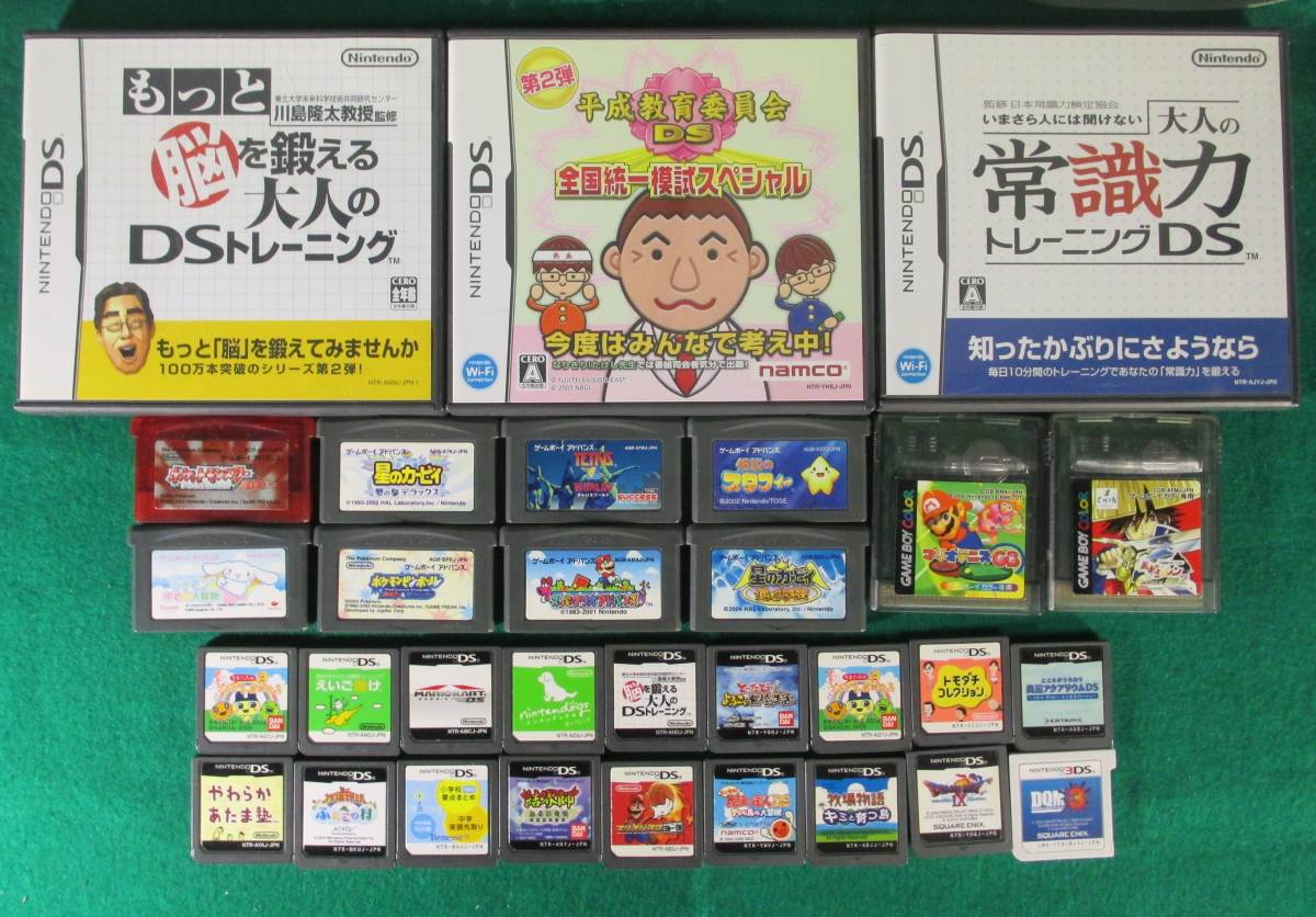 ヤフオク! -「gbaポケモン」(ニンテンドーDSソフト) (ニンテンドーDS