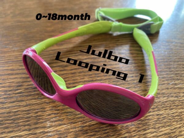 【Julbo】ジュルボ キッズ 子供用サングラス Looping1 