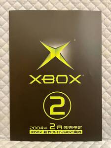 【非売品 販売店用新作のみ】《1点物》XBOX 2004年2月発売予定【未使用品 告知 販促】ニンジャガイデン NINJA GAIDEN 天空 他