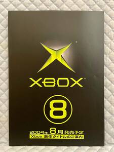 【非売品 販売店用新作のみ】《1点物》XBOX 2004年8月発売予定【未使用品 告知 販促】XIII サーティーン