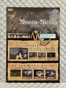 【非売品 販売店用新作のみ】《1点物》ネクロネシア【2006年製 未使用品 告知 販促】Nintendo ニンテンドー 任天堂 wii