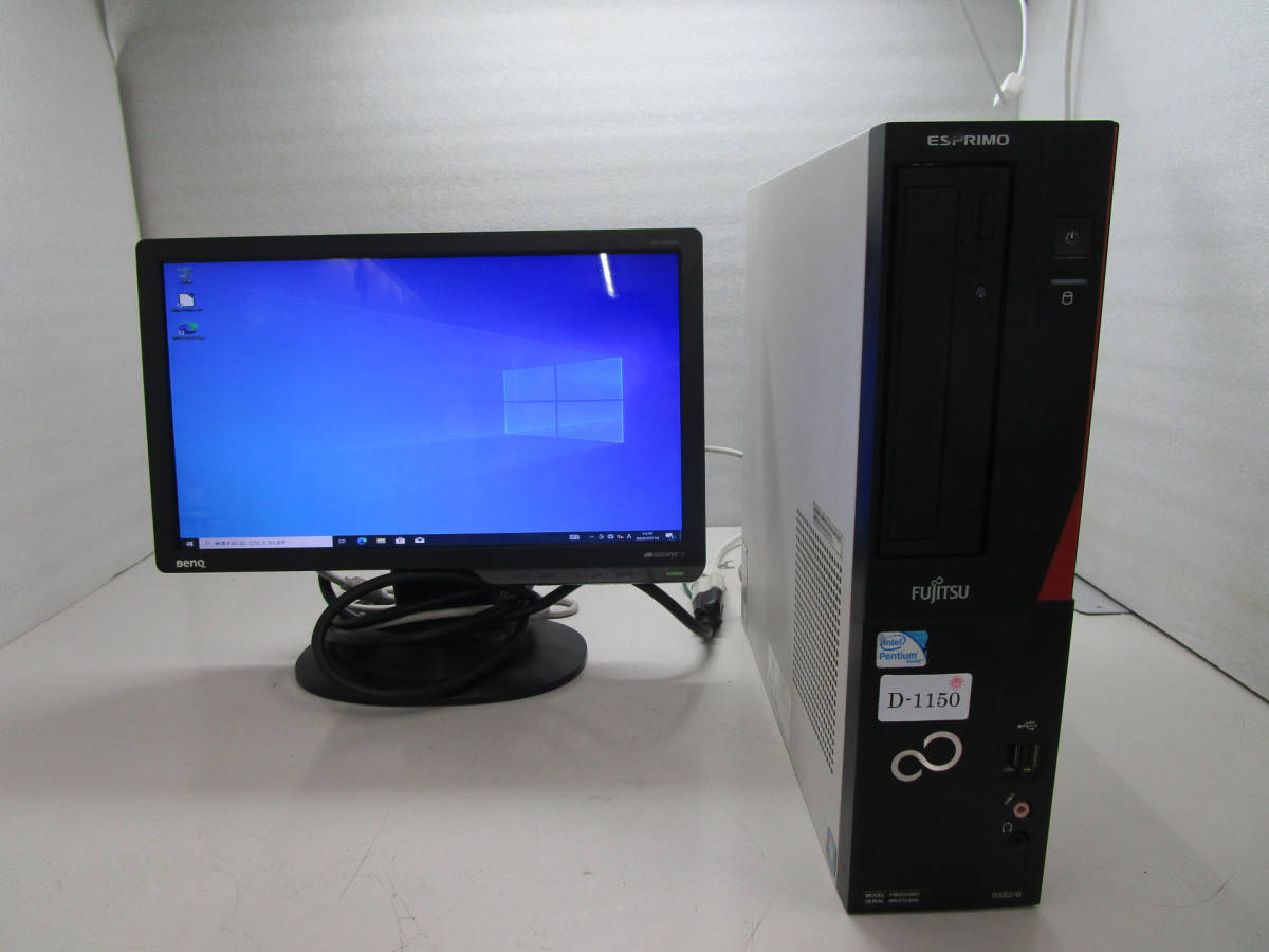 2023年最新】ヤフオク! -esprimo d582 win10の中古品・新品・未使用品一覧