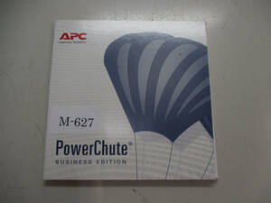 APC PowerChute BUSINESS EDITION Version7.0 control number M-627