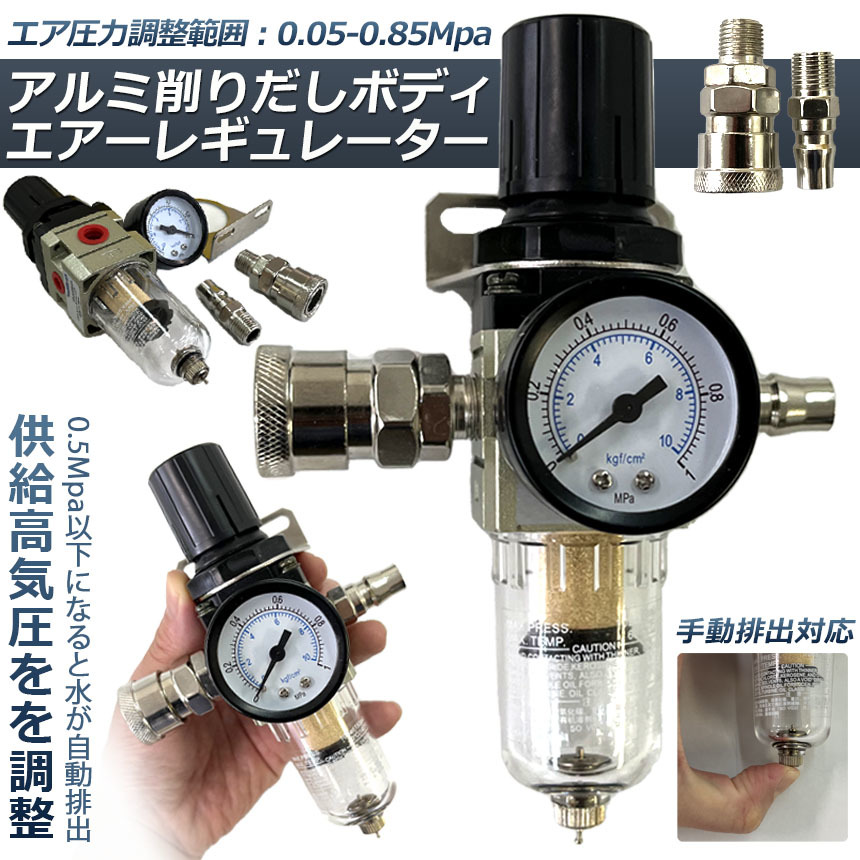 2023年最新】ヤフオク! -エア ウォーターの中古品・新品・未使用品一覧